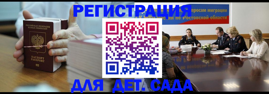 прописка для кредита в Краснокамске