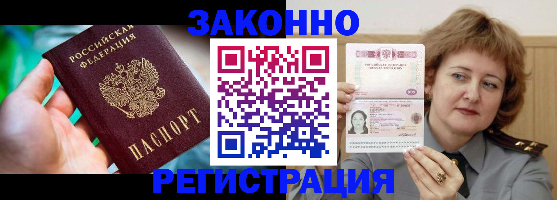 временная регистрация госуслуги в Краснокамске