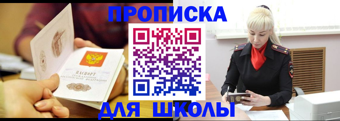 форма 3 в Краснокамске